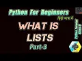 O-Level Class What Is Lists in Python Python GMINDTECH