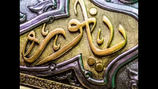 يوسف الصبيحاوي أنا مذنب أنا عاصي 