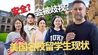 Chinese Students: The Truth About Studying Abroad at a Top U.S. University