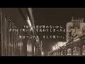 あの紙ヒコーキ くもり空わって - 19（ジューク）（フル）