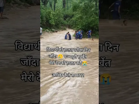 bidyarthi panima dube