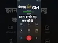 Download Lagu Bf Gf Sad Call Recording || Real Call Recording || Girl and Boy Calls 💘