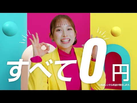 「定額制プリンタースリホ」PR動画