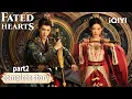 Lagu A story of a rebellious prince 💔 \u0026 an enemy general, bound by fate love🔥| Fated Hearts |#iqiyi
