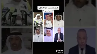 حرب الإعلام الإماراتي السعودي المصري ضد قطر 