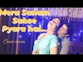 Lagu mera Sanam sabse pyara hai...@ Dil ka kya kasoor (1992)... Vipul nayak, Vishal Jaiswal...