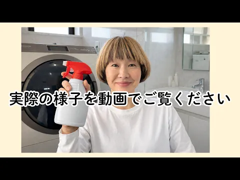 7/26空き●臭い・乾燥改善　女性スタッフ訪問♡Panasonic専用