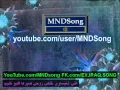 علي العيساوي خلص روحي