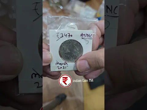 1 रुपए के इस सिक्के की कीमत इतनी बढ़ गई | 1 Rs 1954 Value rises in 2026 #coin