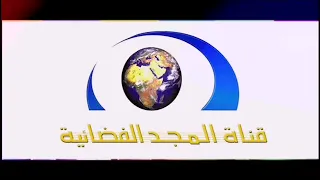 شارة برنامج القرآن حياة صوت فقط قناة المجد العامة رمضان ١٤٣٢ هـ 