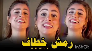                                            عمر دياب   بابا   كلمات   دندنها