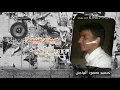 عمار العزكي دلوع