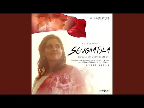 Sengaatula - YouTube