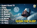 Download Lagu 魂を癒す天使のクルアーン朗誦 | Alaa Aqel | 心の浄化と瞑想