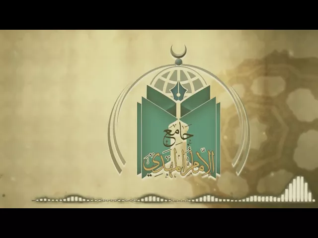 ⁣دور الصديقة الزهراء عليها السلام ..   سماحة الشيخ محمد باقر المطر