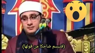 محمود الشحات أنور  تلاوة اعجازية من سورة النمل   دندنها