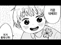 사랑이란 영화의 아주 일부 ｜ BIG Naughty (서동현) Playlist