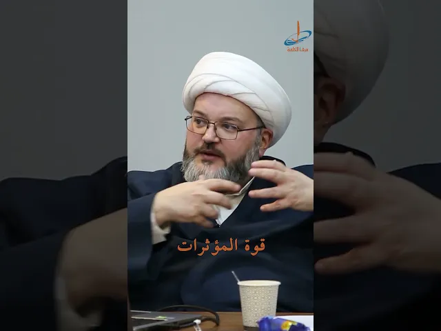 ⁣أخطر أساليب زرع الشبهات!