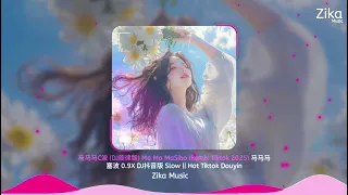  c dj ma ma masibo remix tiktok 2025 0 9x dj slow hot tiktok douyin
