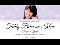 Download Lagu Eri Nitta- Teddy Bear no Koro (テディベアの頃 -少女の香り-) Lyrics Kan/Rom/Eng