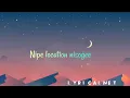 Bruce Africa - You Lyrics Video #trending #lyrics #lyricsvideo