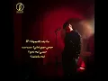 Youssif Elashry X Do’a - Leeh mkamleen (Official Music Video) - يوسف العشري مع دقه - ليه مكملين