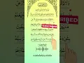 Download Lagu AYAT-AL-KURSI آیت الکرسی Egzon Ibrahimi #egzonibrahimi #ayatulkursi #shorts, #quran, #viral