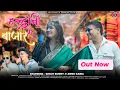 Download Lagu Haldwani bazaar | latest kumauni song 2025 | Abhi kohil | Narendra Kanwal | Sunny \u0026 Annu kaida 
