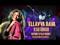 Download Lagu Ellayya Bava Eso Oho Dj Song ll Tapori Remix ll Dj Vijay Smiley Chaprala