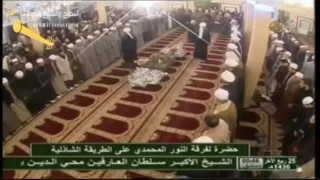 حضره فرقة النور المحمدي  شاذليه دندنها
