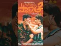 Download Lagu SITUKESTHE POYE PRANAM #song #music #love #folksong #lovesong #telugu #sad #status #new #shorts #yt