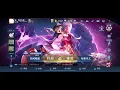 瑶-頁我赫兹 王者荣耀游戏大厅背景音乐 HonorOfKing BGM Game Background Music