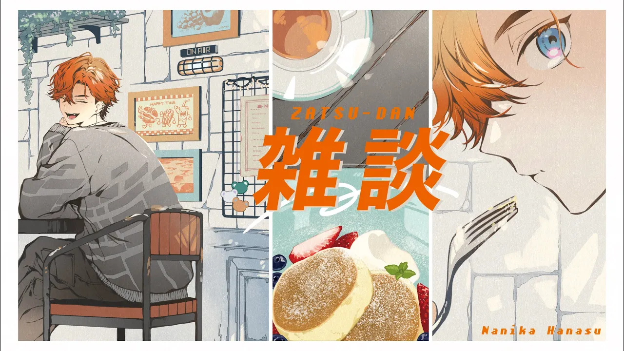 【雑談】深夜のメリクリ！！！！！！！雑談【北見遊征/にじさんじ】