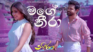 mage neera neera movie yasas yashodha shehan shanudrie zenith kasuni piyumali