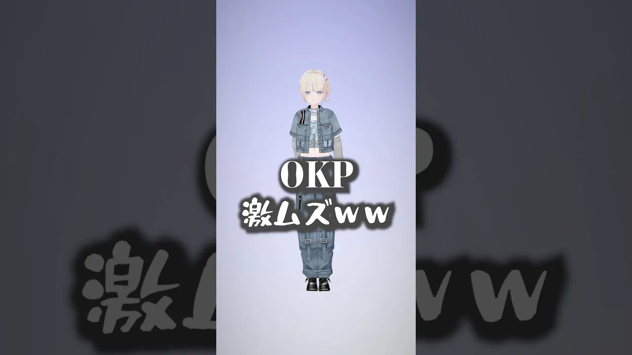 ?激ムズOKPCipher踊ってみた【轟はじめ】#shorts #vtuber