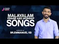 Lagu Malayalam Christian Worship Song | Br.Emmanuel kb | @SongsForChrist