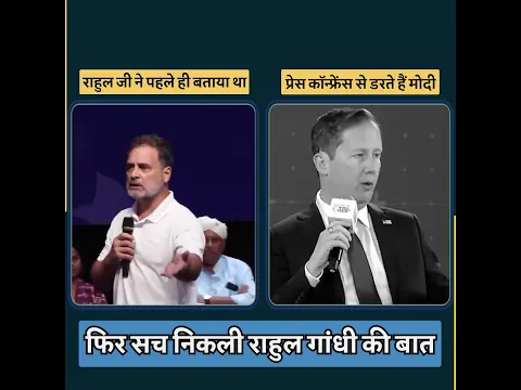 नरेंद्र मोदी को सवालों से डर लगता है