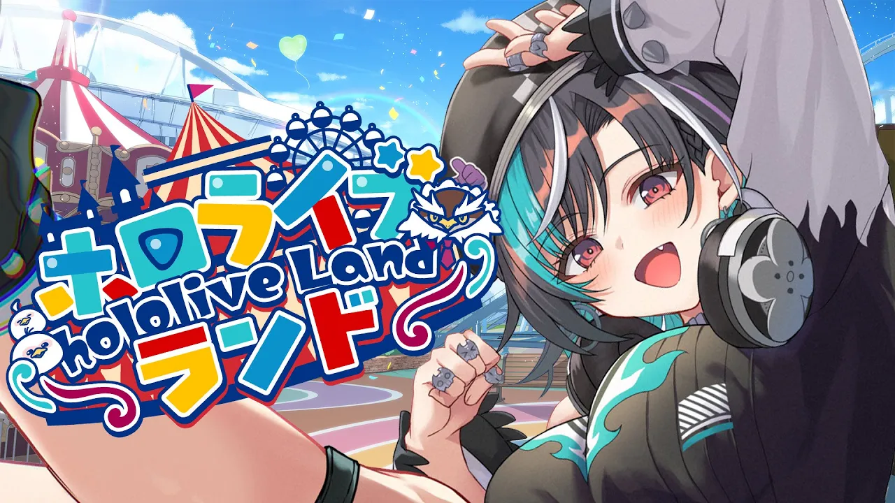 【#ホロライブランド】遊園地だ～～～～～～！！！！！【輪堂千速 / #hololivedev_is  #FLOWGLOW 】