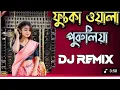 Download Lagu fuchka wala amay puchka dj remix