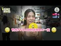 【有IG街訪】三人行你可以嗎？多人運動風氣襲港？！"男友求我試，原來一早同佢有路！""試吓嘛~人一世物一世~"