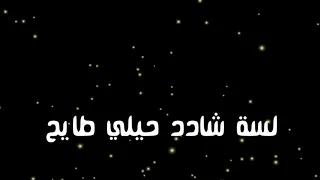 افجر حالات واتس مهرجان انتو مين يا بتوع مصالح مسلم 2020 
