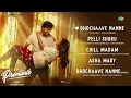 Premante - Full Album | Priyadarshi, Anandhi | Navaneeth Sriram | Leon James