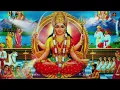 Download Lagu #Bhuvaneswari Aarti | mata ki Aarti | Mata Bhajan | Aarti Sangrah | Bhajan #Video