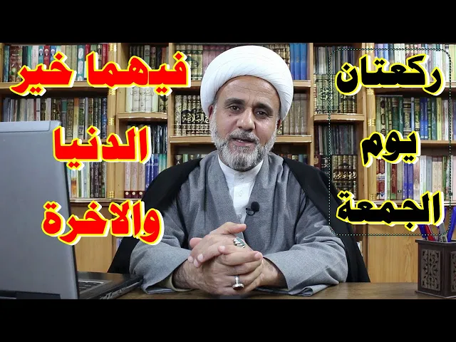 ⁣ركعتان من صلاهما غفر الله له 70 مرة /لكن كم تعدل المرة الواحدة/انظر لرحمة الله