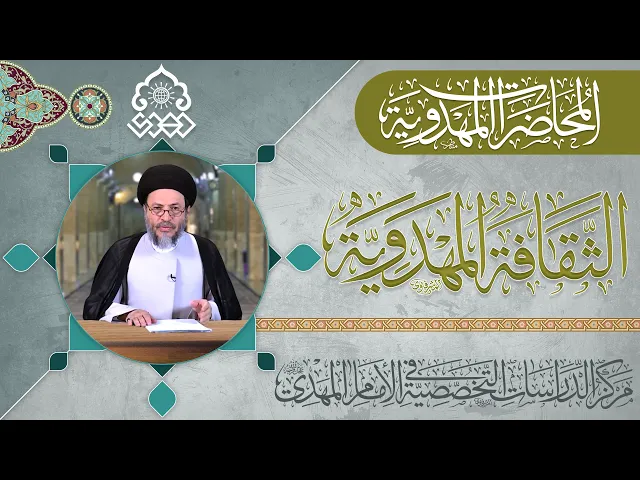 ⁣ينبغي في الغيبة الكبرى انتظار الفرج - السيد رياض الحكيم