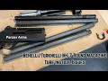 M4 7 Round Magazine Tube Install Issues