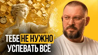 Хватит успевать всё: что на самом деле делает женщину продуктивной?