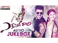 Express Raja Telugu Movie Full Songs Jukebox Sharwanand Surbhi