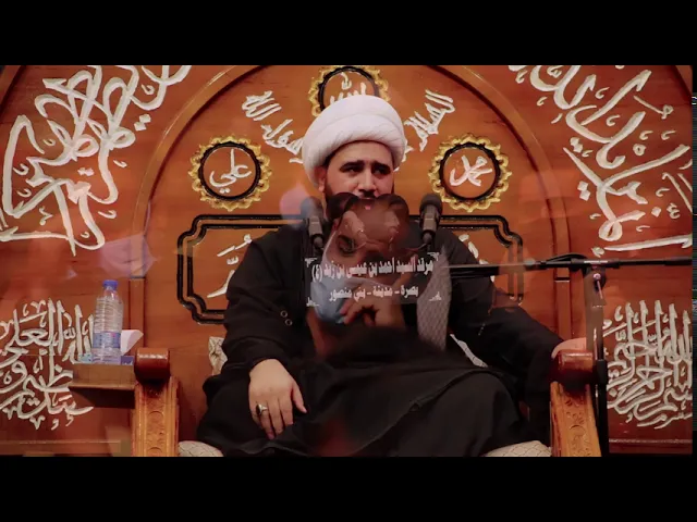 ⁣التسليم قيمته ولوازمه | الشيخ جاسم الكربلائي |  ليلة 7 محرم 1442 - 2020