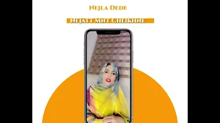 برنامج ضيوف عن بعد مع نجلاء الدد 